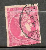 GRECE 20l Carmin 1876-82 N°52 - Used Stamps