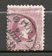 GRECE 25l Lilas Brun 1889-94 N°97 - Used Stamps