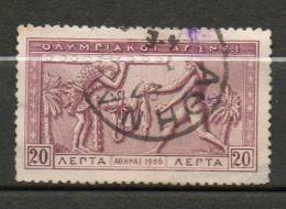 GRECE 20l Lilas 1906 N°170 - Oblitérés