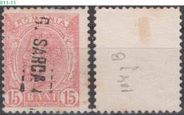 ROMANIA, 1893, King Carol I, Cancelled (o), Scott / Michel 124 / 103 - Used Stamps