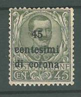 Fra371 Trento E Trieste, Terre Redente, 1919, Re Vittorio Emanuele III, N.8, 45 Cent, Sovrastampa, Overprint, Oliva - Trento & Trieste