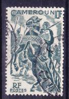 Cameroun  N°291 Oblitéré - Usati