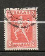 GRECE Divers 2d Vermillon 1911-21 N°190 - Used Stamps