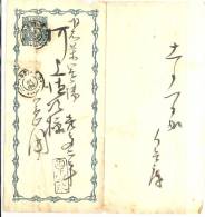 LSAU7 -  JAPON CARTE LETTRE 1 SEN VOYAGEE - Cartes Postales