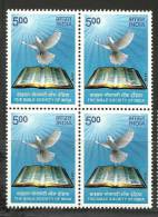 INDIA, 2010, The Bible Society Of India, Block Of 4, Christianity Holy Book, Religion, MNH, (**) - Unused Stamps