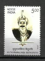 INDIA, 2010, Muthuramalinga Sethupathy, Patron Of Art & Music MNH, (**) - Ongebruikt