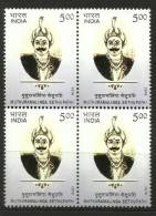 INDIA, 2010, Muthuramalinga Sethupathy, Block Of 4,  Patron Of Art & Music, MNH, (**) - Ongebruikt