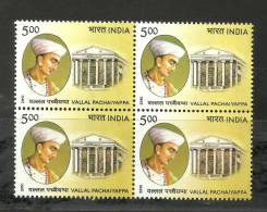 INDIA, 2010, Vallal Pachaiyappa, Block Of 4, Merchant, Philanthropist,  MNH, (**) - Ongebruikt