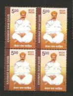 INDIA, 2010, Kanwar Ram Sahib,  Block Of 4, Singer And Sufi Poet,  MNH, (**) - Unused Stamps