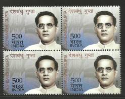 INDIA, 2010,  Deshbandhu Gupta, Block Of 4, MNH, (**) - Unused Stamps