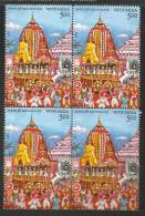 INDIA, 2010, Rath Yatra Puri, Block Of 4,  MNH, (**) - Unused Stamps
