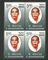 INDIA, 2010, P Jeevanandham, Block Of 4, MNH, (**) - Unused Stamps