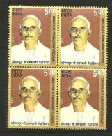 INDIA, 2010, Omanthur P Ramaswaamy  Reddiar,  Ramaswamy, Block Of 4, MNH, (**) - Neufs