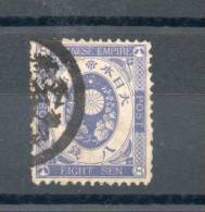 Japon. 8 Sen Violet - Used Stamps