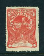 ROMANIA  -  1906  Welfare Fund - God Guide Our Hand  10+10b  Mounted Mint - Unused Stamps