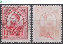 ROMANIA, 1906, King Carol I, Cancelled (o), Scott / Michel 208 / 191 - Used Stamps