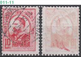 ROMANIA, 1906, King Carol I, Cancelled (o), Scott / Michel 208 / 191 - Usado