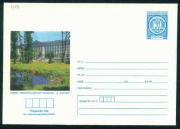 PS4285 / Ubm Bulgaria PSE Stationery 1979 Sofia Printing And Publishing PUBLIS Hing House Dimitar BLAGOEV Mint - Omslagen