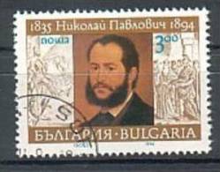 BULGARIA \ BULGARIE ~ 1994 - 100 Ans De La Mort Du Peintre Nicolai Pavlovich - 1v Obl. - Oblitérés