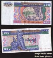 Billet De Banque Nota Banknote Bill 100 One Hundred Kyats CENTRAL BANK OF MYANMAR - Myanmar