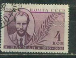 Russia 1935 Mi 540C Used - Usati