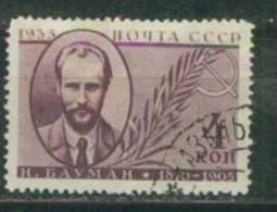 Russia 1935 Mi 540C Used - Used Stamps