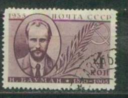 Russia 1935 Mi 540C Used - Gebraucht