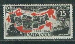 Russia 1946 Mi 1071A MH - Neufs