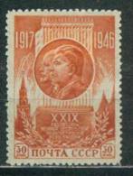 Russia 1946 Mi 1074A MH - Ungebraucht