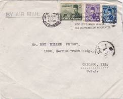 Egypt 1951 Cover Sent To USA - Used Stamps