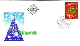 Bulgaria / Bulgarie 2012, Christmas 1v.- FDC - FDC