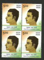 INDIA, 2010, Prafulla Chandra Chaki , Block Of 4,  MNH, (**) - Neufs