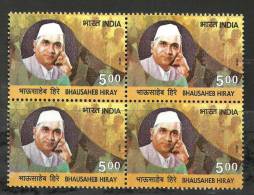 INDIA, 2010, B Hiray, Block Of 4, MNH, (**) - Neufs