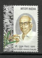 INDIA, 2010, Dr Guduru Venkata Chalam, MNH, (**) - Neufs