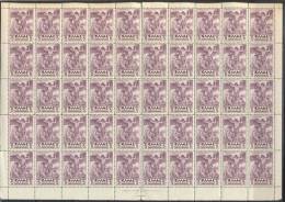 GREECE - DEDAL + IKARUS -  MYTHOLOGICAL - FULL SHEET OF 50 -  **MNH - 1935 Or 1939 - Unused Stamps
