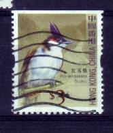 Série Oiseau. Red Whiskered  Bulbul - Dentelé 3 Côtés - Used Stamps