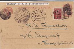 USSR Russia Ukraine 1925 Trident Stationery Postcard Used As Blank Kharkov To Perozavodsk, Ex Dr. Seichter (i20) - Lettres & Documents