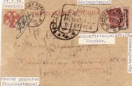 USSR Russia Ukraine 1925 Trident Stationery Postcard Used As Blank Ivanivka Na Katerinoslav To Kharkov, Ex Seichte (i26) - Cartas & Documentos