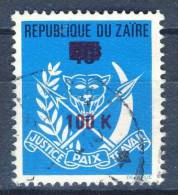 #Zaire 1977. Michel 546. Used - Gebruikt