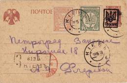 Ukraine Russia May 1919 Registered Kerensky Stationery Postcard Trident Overprint & Add. Shahiv Stamps Kiev (i31) - Ukraine