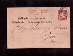 TEM8182  -  BAYERN  STORIA POSTALE -  POSTKARTE  MICHEL NR. P. 23  -  8.10.1891 - Postal  Stationery