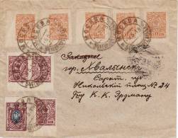 Russia March 9, 1918 Cover Moscow To Khvalinsk Saratov, Last Day Of Tariff (i57) - Cartas & Documentos