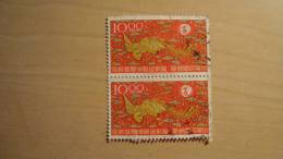 China  1965  Scott #1451 Paired  Used - Usados