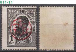 ROMANIA, 1919, King Carol I, Overprinted In Red,  Sc./ Mi.: 245 / 248 - Gebraucht