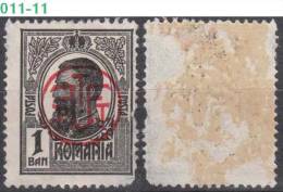 ROMANIA, 1919, King Carol I, Overprinted In Red,  Sc./ Mi.: 245 / 248 - Gebraucht