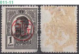 ROMANIA, 1919, King Carol I, Overprinted In Red,  Sc./ Mi.: 245 / 248 - Usado