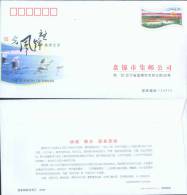 PF-219 CHINA MARCH IN PAN JIN POSTAGE COVER - Sobres