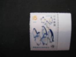 JAPON 1971. ANTARCTIQUE. MANCHOTS - Antarctic Treaty