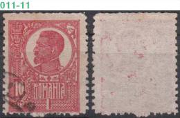 ROMANIA, 1920, King Ferdinand,  Sc./ Mi.: 250 / 253 - Gebraucht