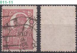 ROMANIA, 1920, King Ferdinand,  Sc./ Mi.: 250 / 253 - Usado